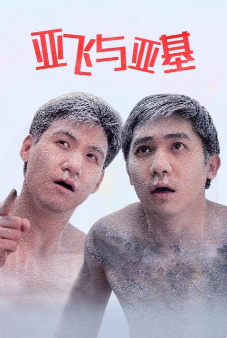 色欧美亚洲